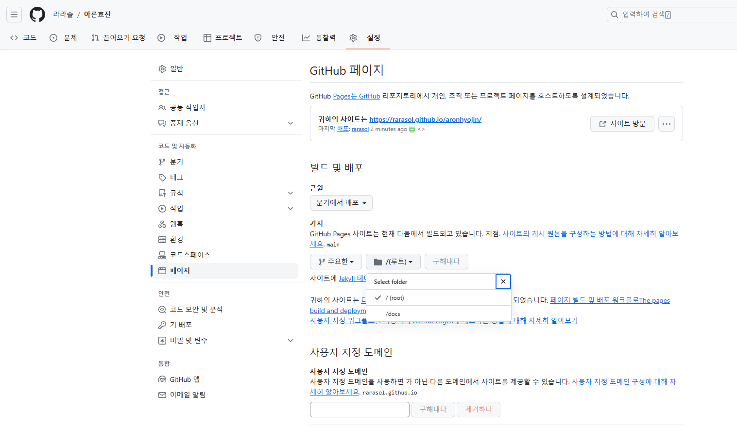 스파르타 즉문즉답